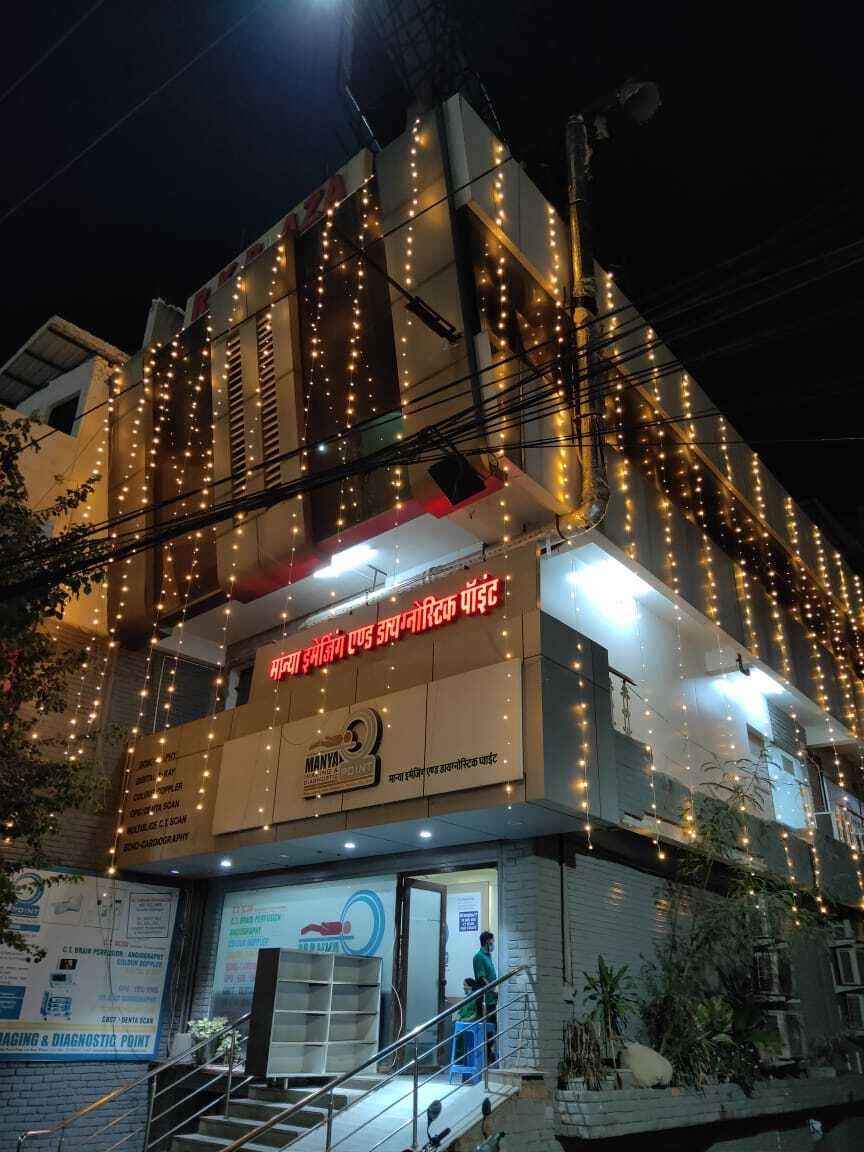 Manya Diagnostic Center Building