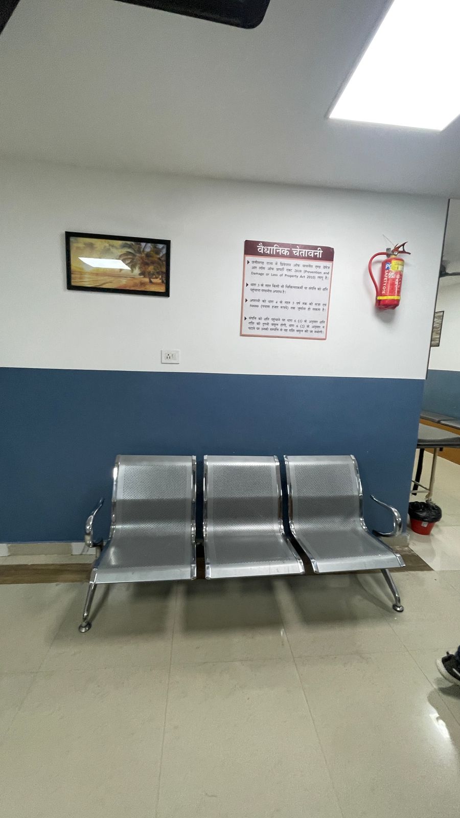 Sitting Area